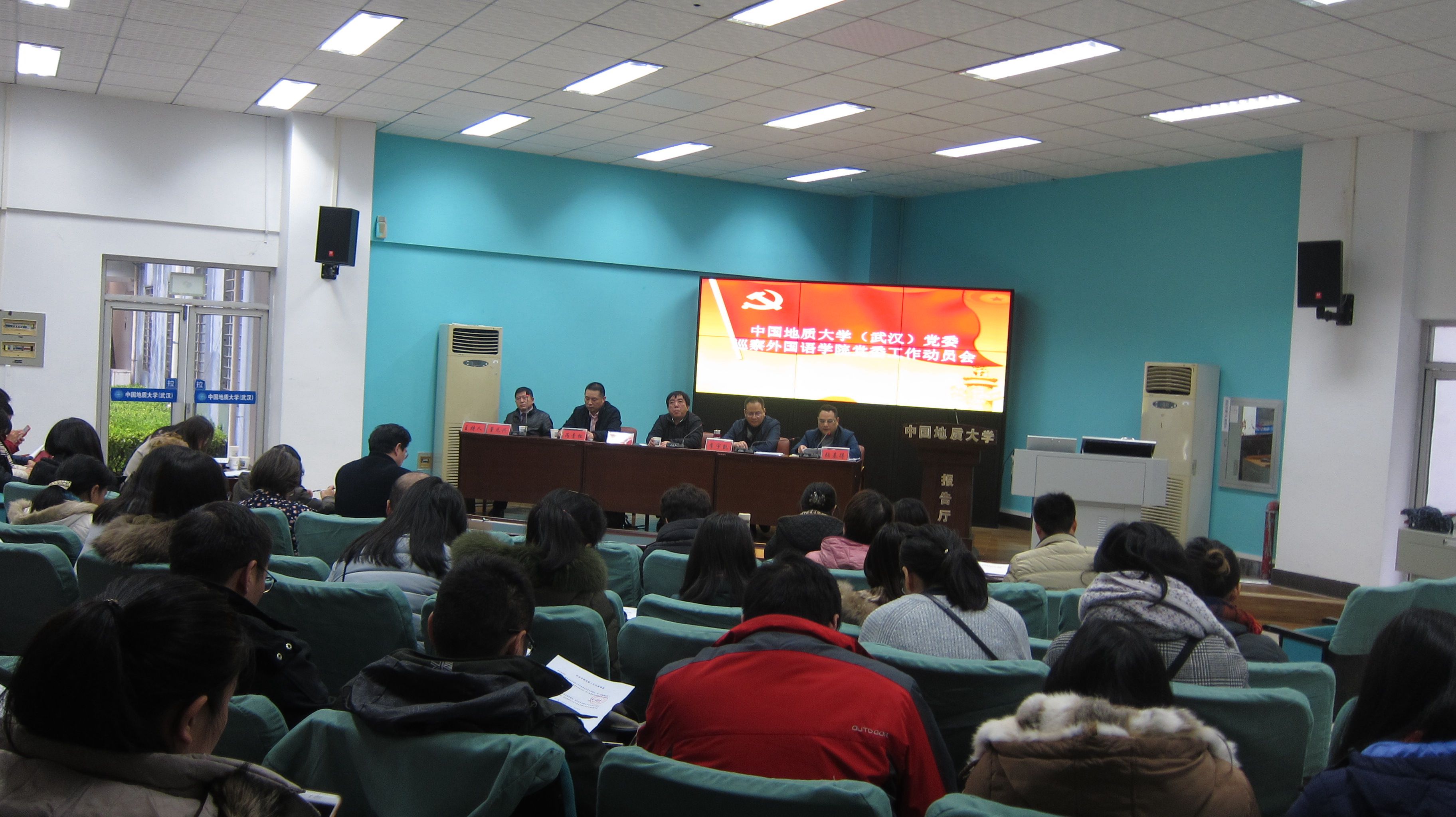 1544693775135098.jpg 图6(全体教职工).jpg